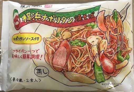 4978852620201_横浜ナポリタン焼そば.jpg